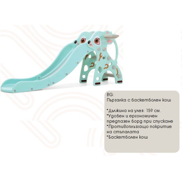 Продукт Moni Garden Tiana - Пързалка 180x58x84 см - 0 - BG Hlapeta